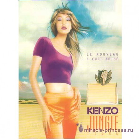 Kenzo Jungle Le Tigre 22