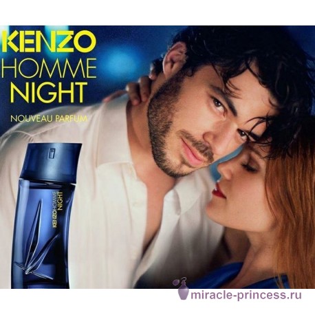 Kenzo Kenzo pour Homme Night 22