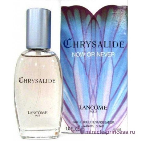 Lancome Chrysalide 22