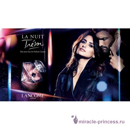 Lancome La Nuit Tresor Caresse 22