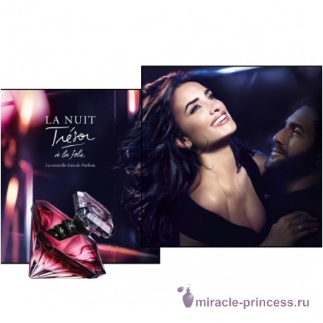 Lancome La Nuit Tresor a la Folie 22