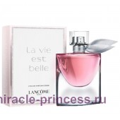 Lancome La Vie Est Belle Intense