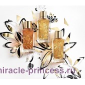 Lancome Oranges Bigarades