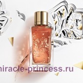 Lancome Parfait de Roses