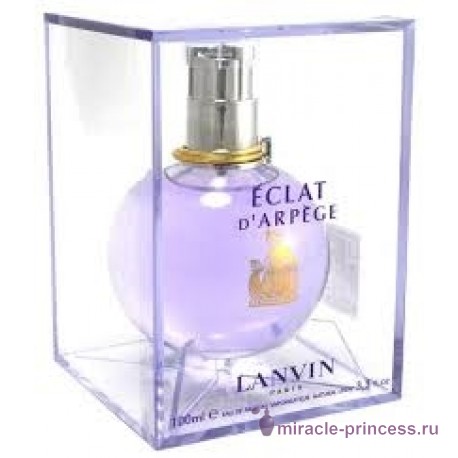 Lanvin Eclat D'Arpege pour femme 22