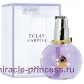 Lanvin Eclat D'Arpege pour femme