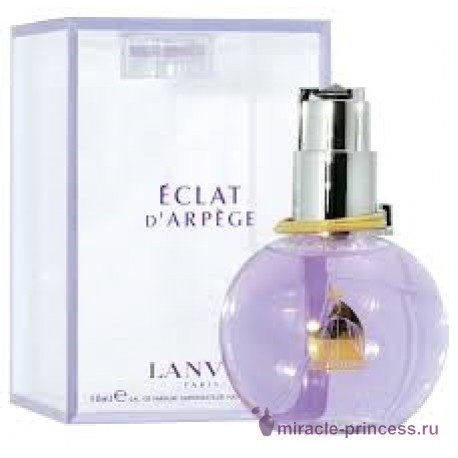 Lanvin Eclat D'Arpege pour femme 22