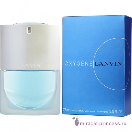 Lanvin Oxygene 22