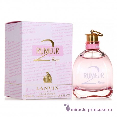 Lanvin Rumeur 2 Rose 22