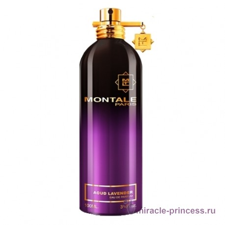 Montale Aoud Lavender 11