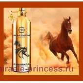 Montale Arabians