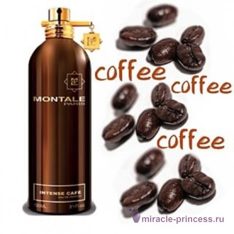 Montale Intense Cafe 22