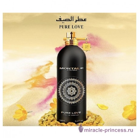 Montale Pure Love 22