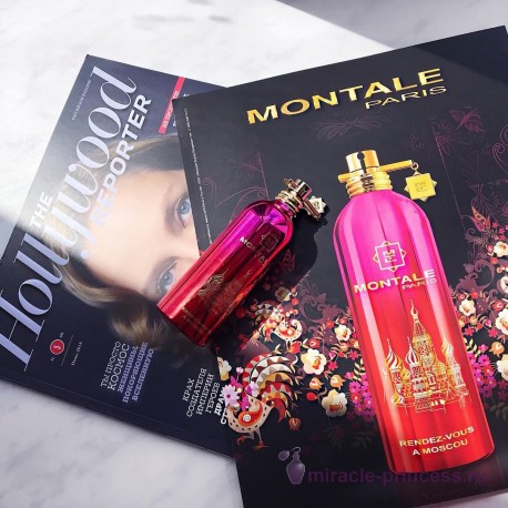 Montale Rendez-Vous A Moscou 22