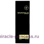 Montale Sunset Flowers