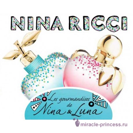 Nina Ricci Les Gourmandises de Luna 22