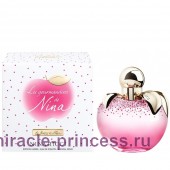 Nina Ricci Les Gourmandises de Nina