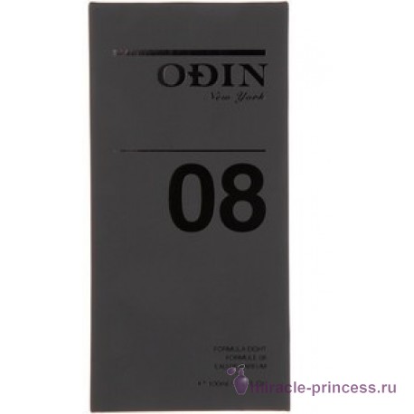 Odin 08 Seylon 22