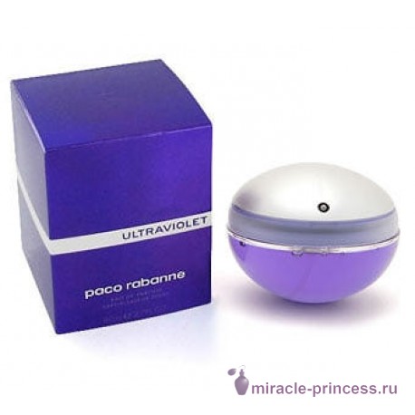 Paco Rabanne Ultraviolet pour femme 22