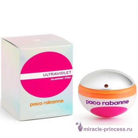 Paco Rabanne Ultraviolet Summer Pop pour femme 22