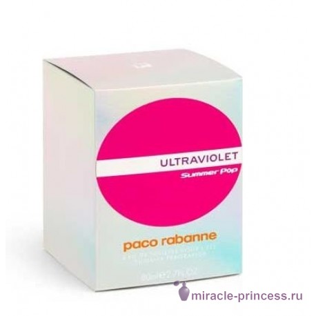 Paco Rabanne Ultraviolet Summer Pop pour femme 22