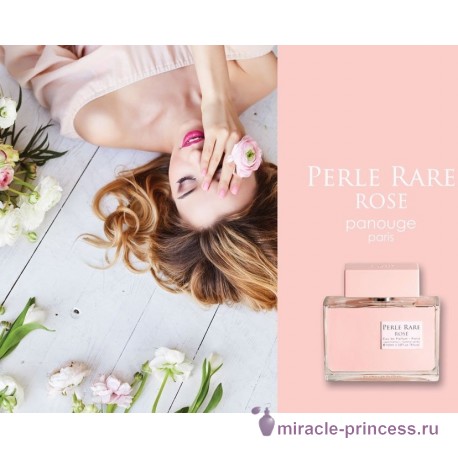 Panouge Perle Rare Rose 22