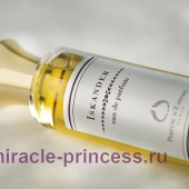 Parfum d`Empire Iskander