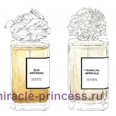 Parfums BDK Paris Tubereuse Imperiale