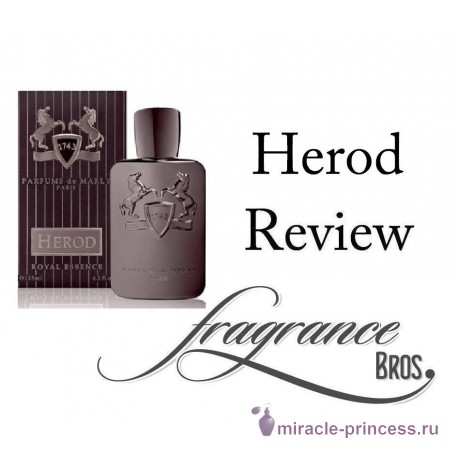 Parfums de Marly Herod 22