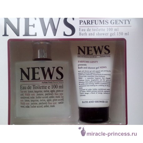 Parfums Genty News 22