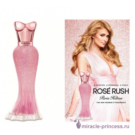 Paris Hilton Rose Rush 22