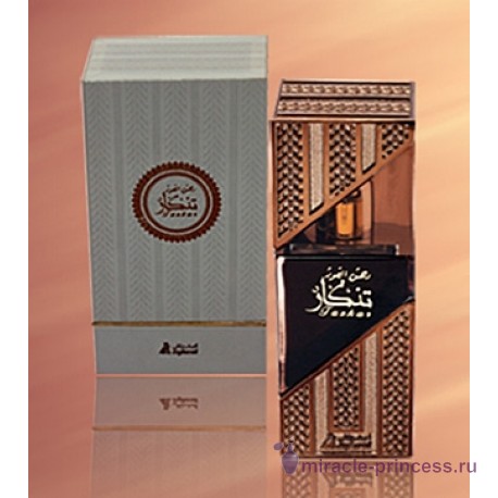 Asgharali Dehnal Oud Tazkar 22