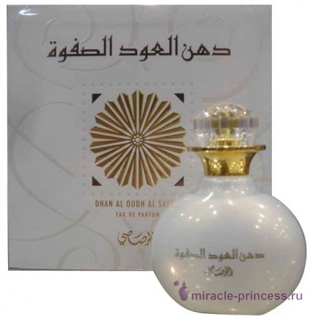 Rasasi Dhan Al Oudh Safwa 22