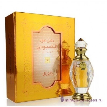 Rasasi Dhan Oudh Al Cambodi 22