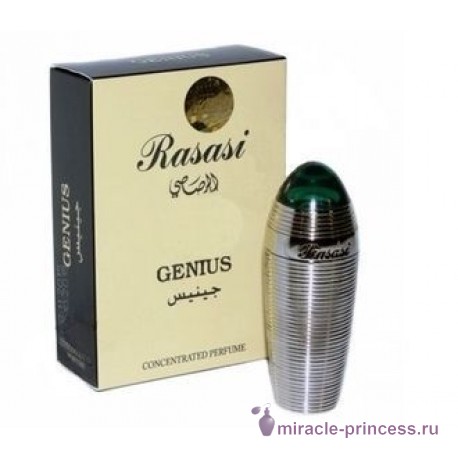 Rasasi Genius 22