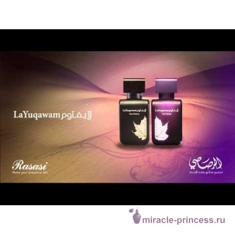 Rasasi La Yuqawam Pour Femme 22