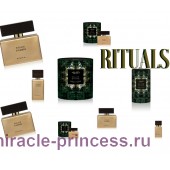 Rituals Palace D'Ambre