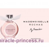 Rochas Mademoiselle