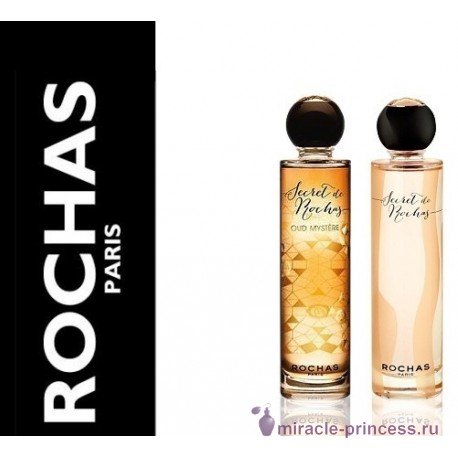 Rochas Secret de Rochas 22