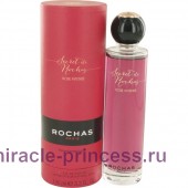 Rochas Secret de Rochas Rose Intense