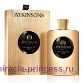 Atkinsons Her Majesty The Oud