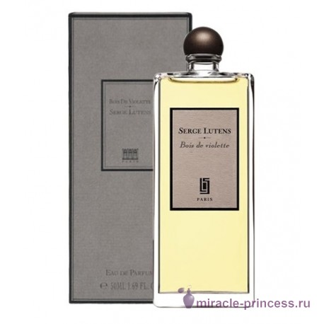 Serge Lutens Bois de Violette 22