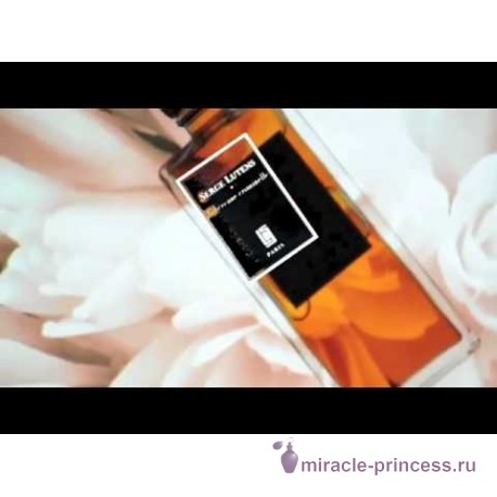 Serge Lutens Tubereuse Criminelle 22