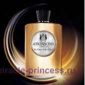 Atkinsons The Other Side of Oud