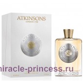 Atkinsons White Rose de Alix