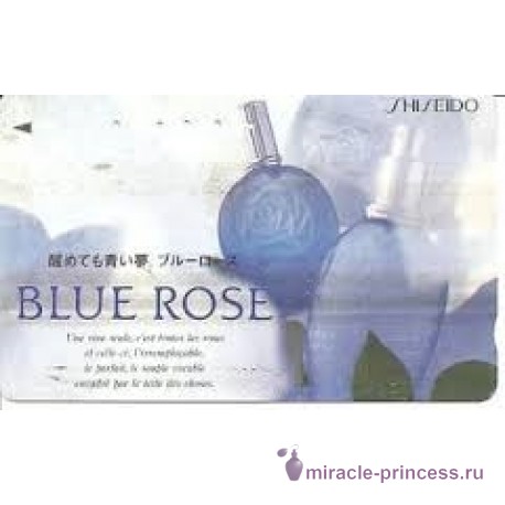 Shiseido Blue Rose 22