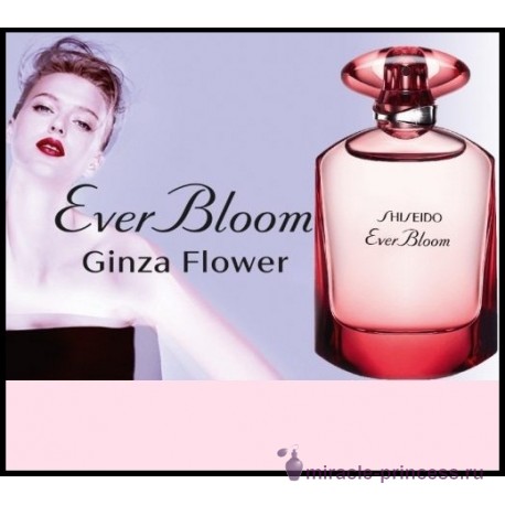 Shiseido Ever Bloom Ginza Flower 22