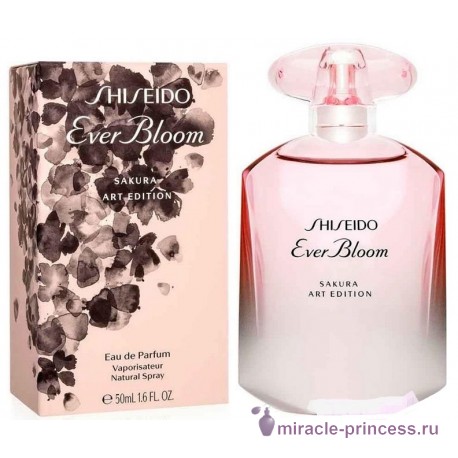 Shiseido Ever Bloom Sakura Art Edition 22