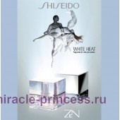 Shiseido Zen for Men White Heat Edition