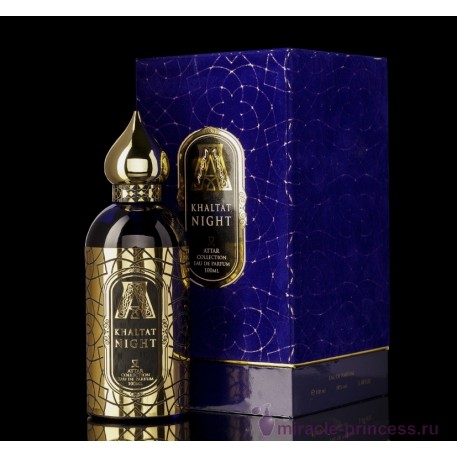 Attar Collection Khaltat Night 22